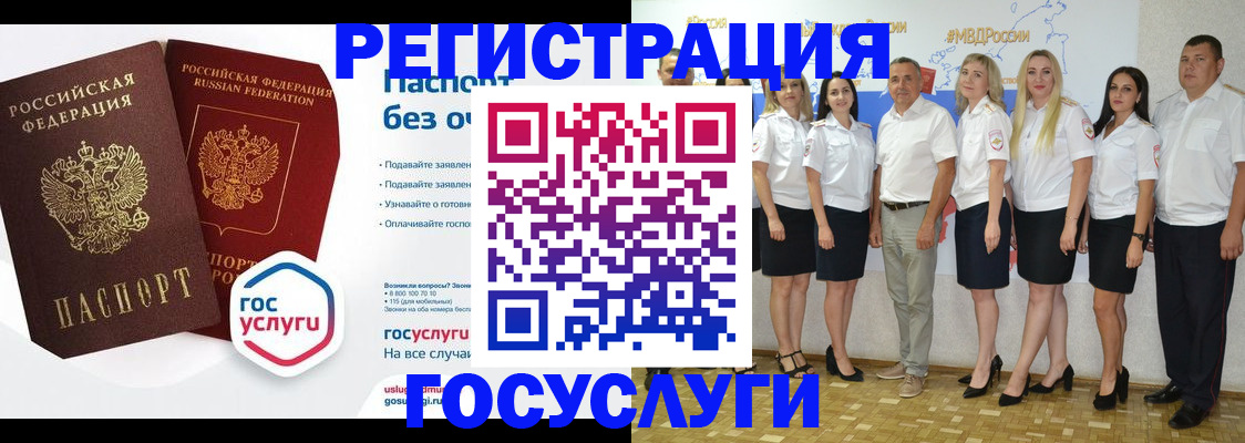 временная регистрация купить в Ворсме