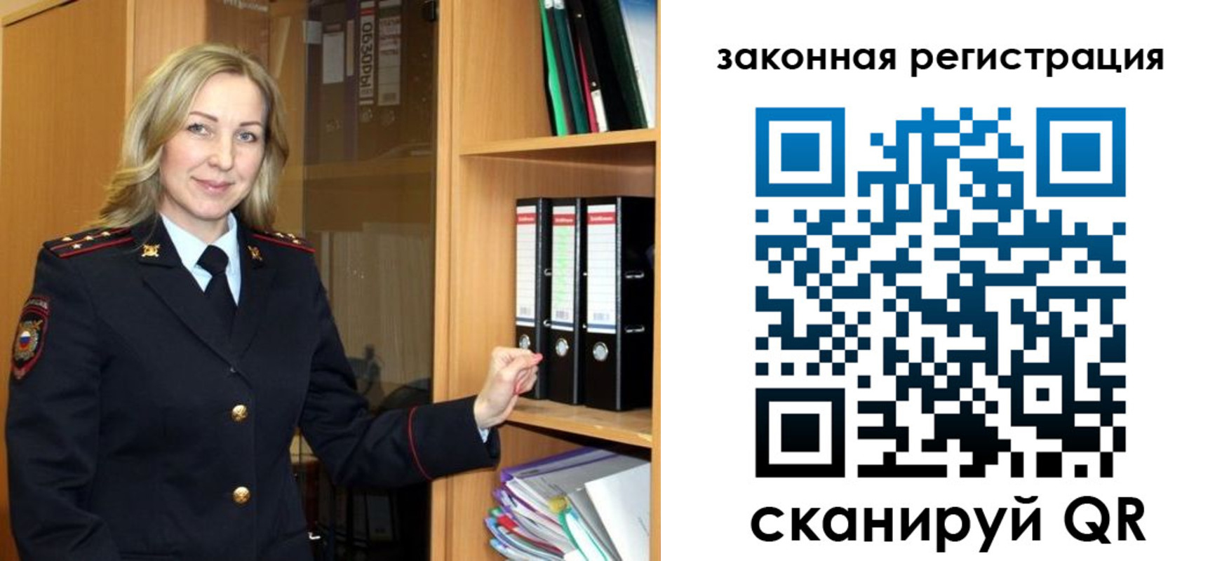 прописка для кредита в Ворсме
