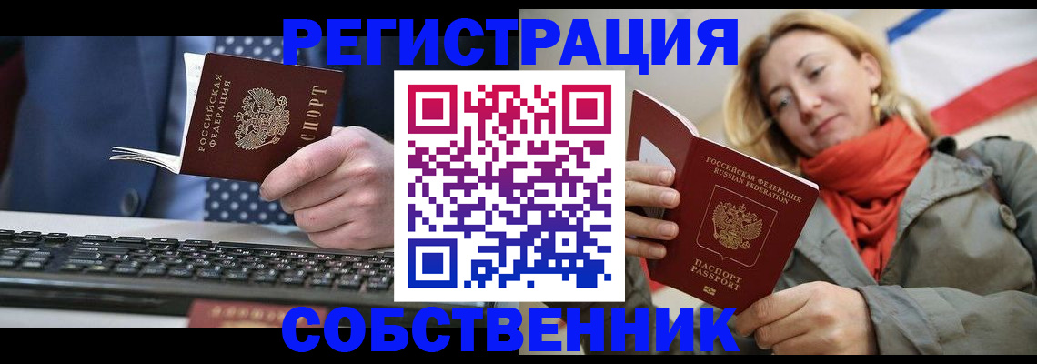 временная регистрация госуслуги в Ворсме